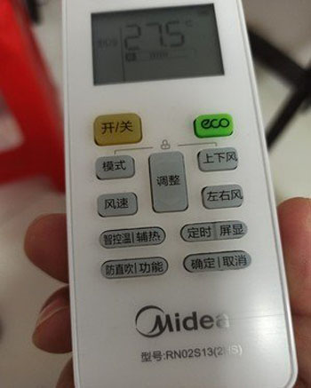 广水空调遥控器打不开